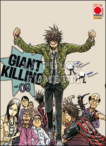 MANGA GIANTS #     9 - GIANT KILLING 9